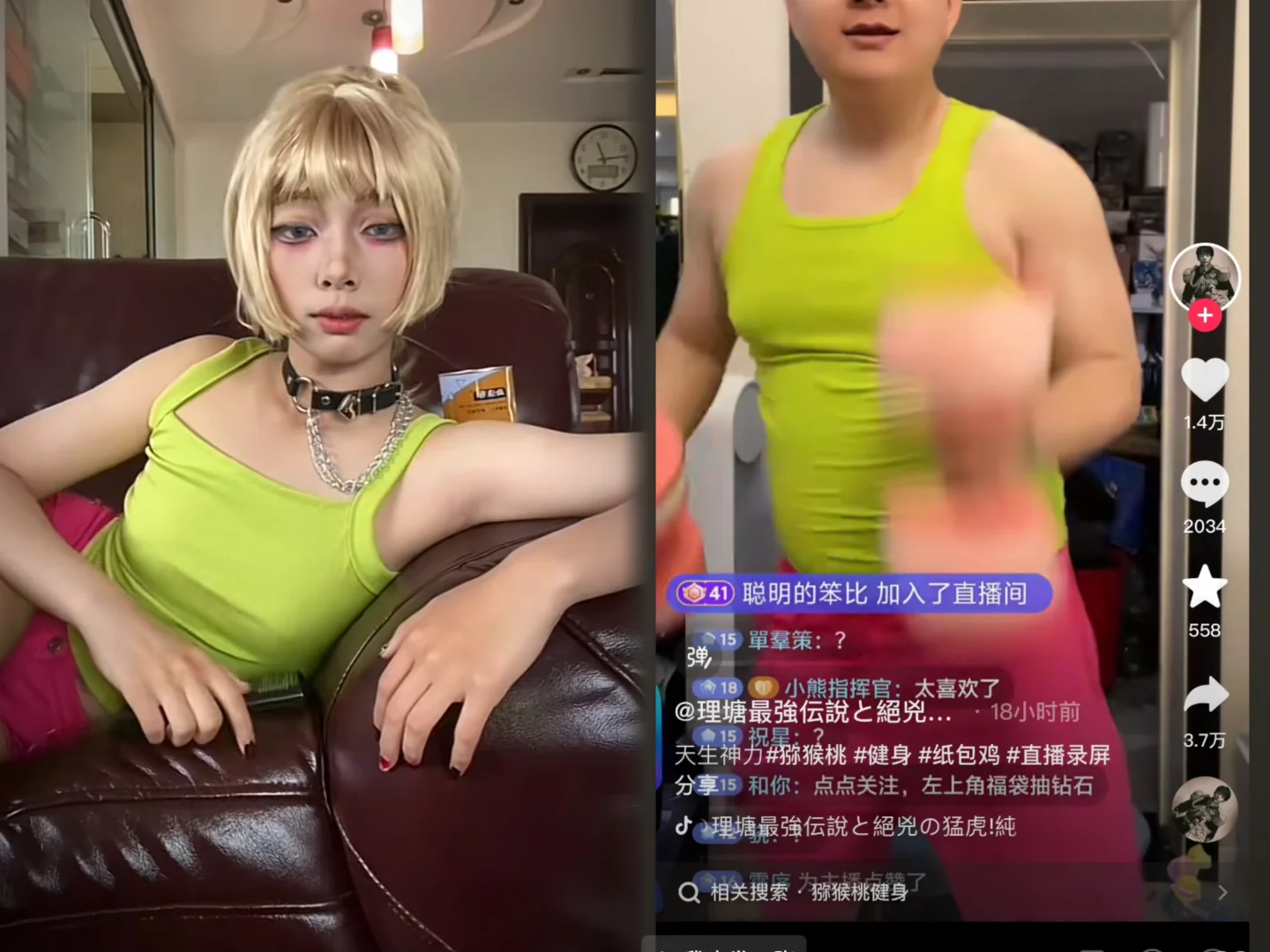 不而？