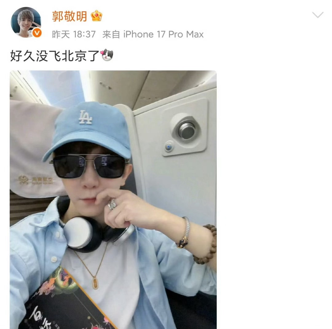 郭敬明超绝不经意露出百妖谱超绝不经意完全一些小心思