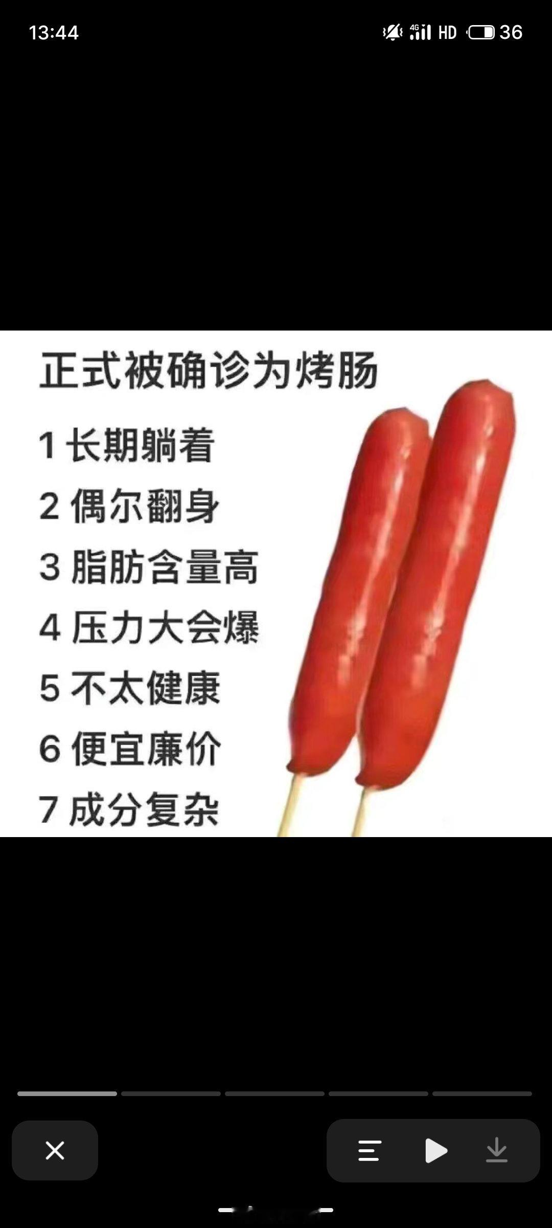 #APP未经同意跳转广告涉嫌违法#涉嫌了 完事儿呢 赶紧管啊，我买个自己的手机天