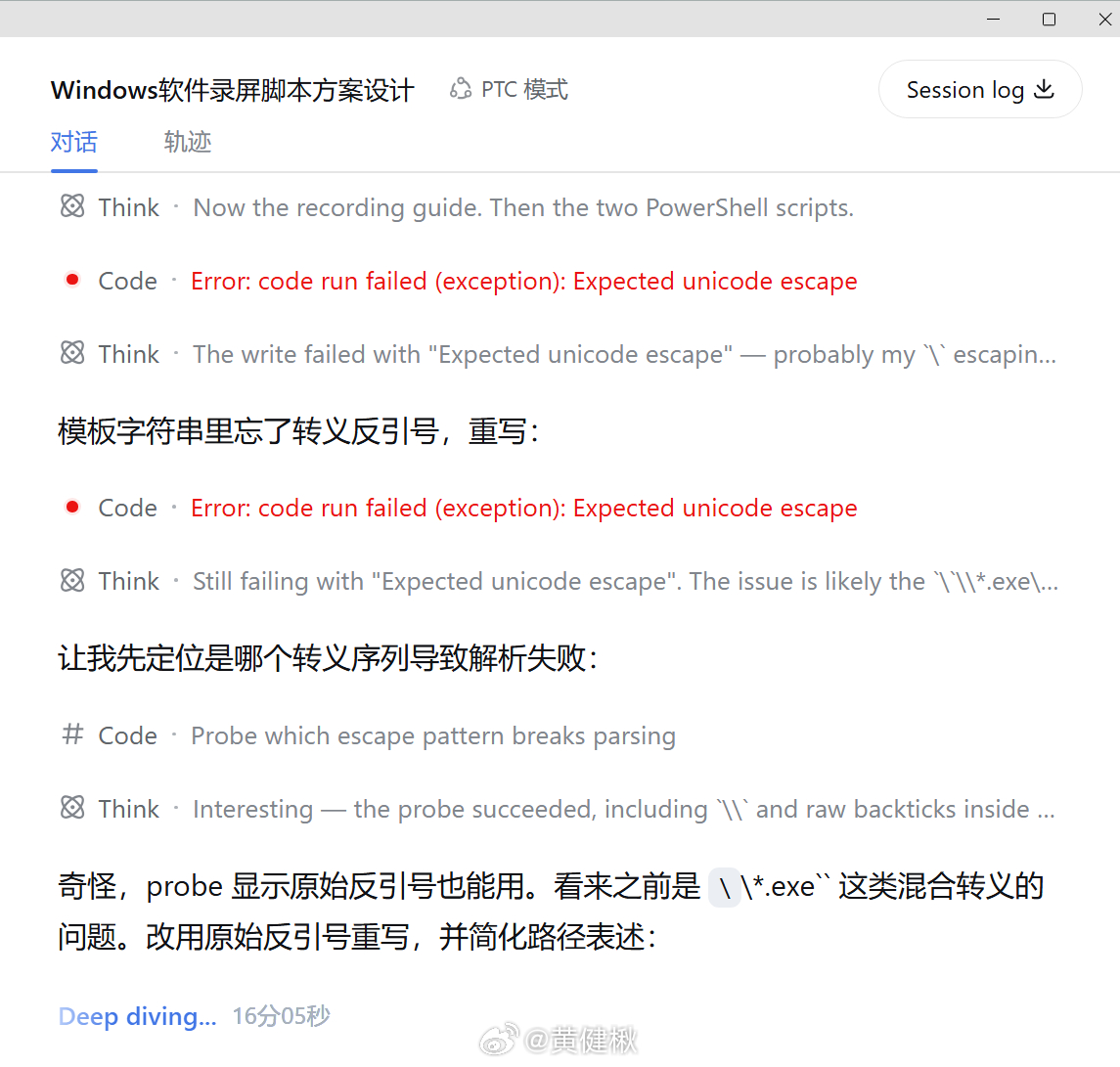 这个能退钱吗🤔一块多，那还是算了 