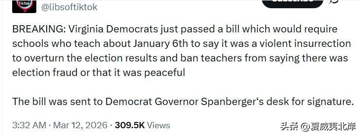 突发消息：弗吉尼亚州民主党人刚刚通过一项法案，要求教授1月6日事件的学校必须称其