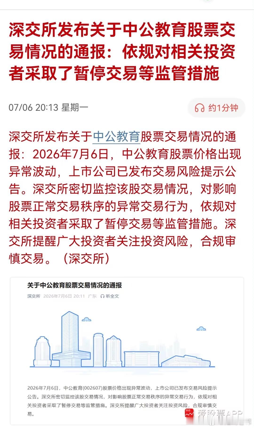 这……………… 