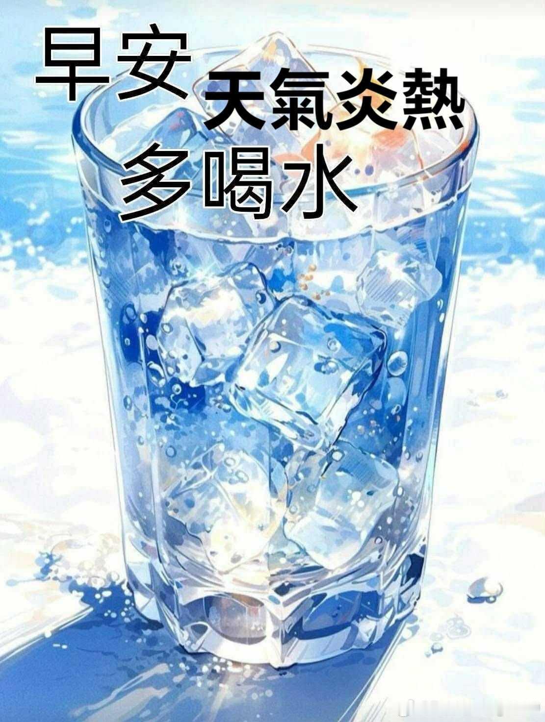 早晨早晨 