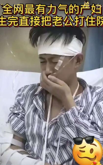 “活该！”江苏苏州，一女子在医院顺产生孩子，她疼的受不了了，要求打4800元的无