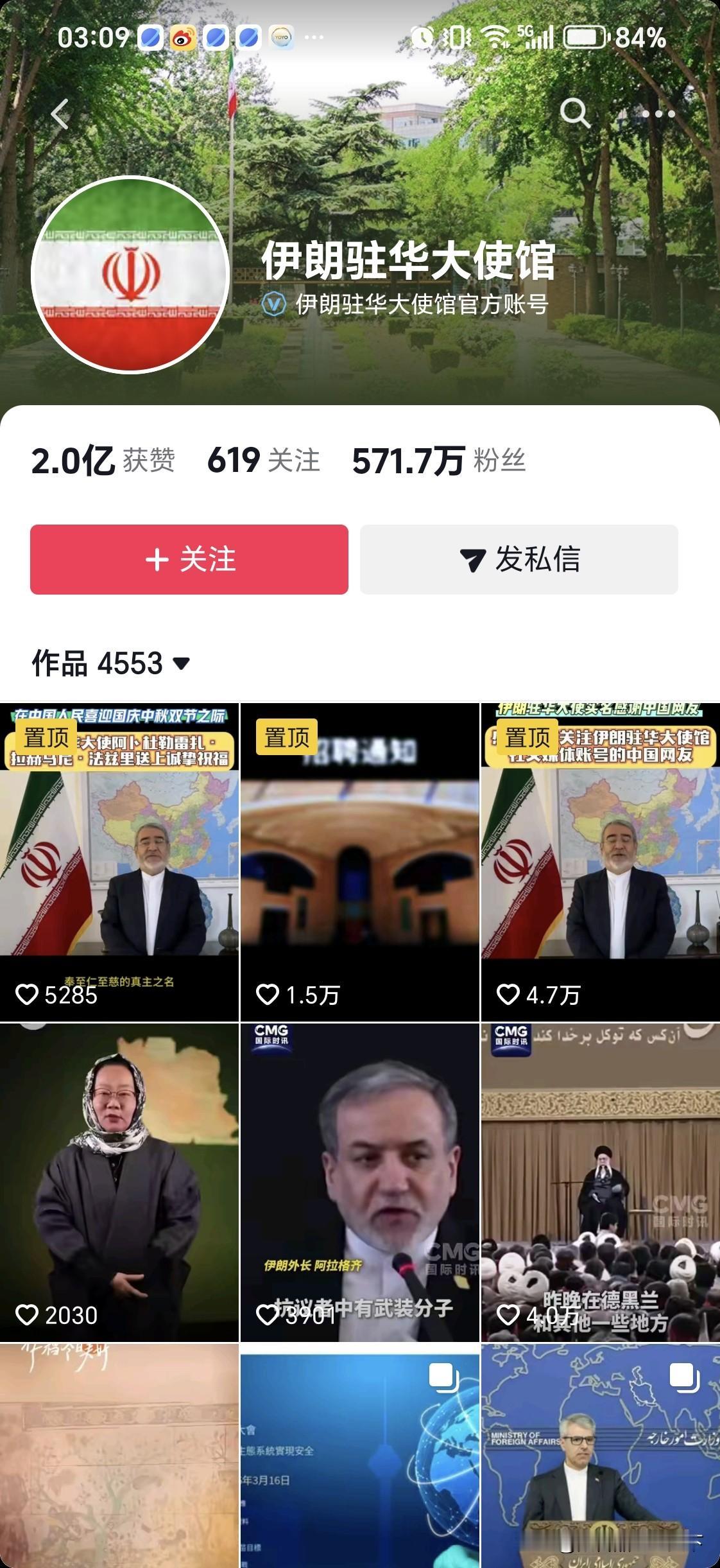 看看微博粉丝和抖音粉丝的区别

微博作为最早的社交媒体，和作为抖音的当代最大社交