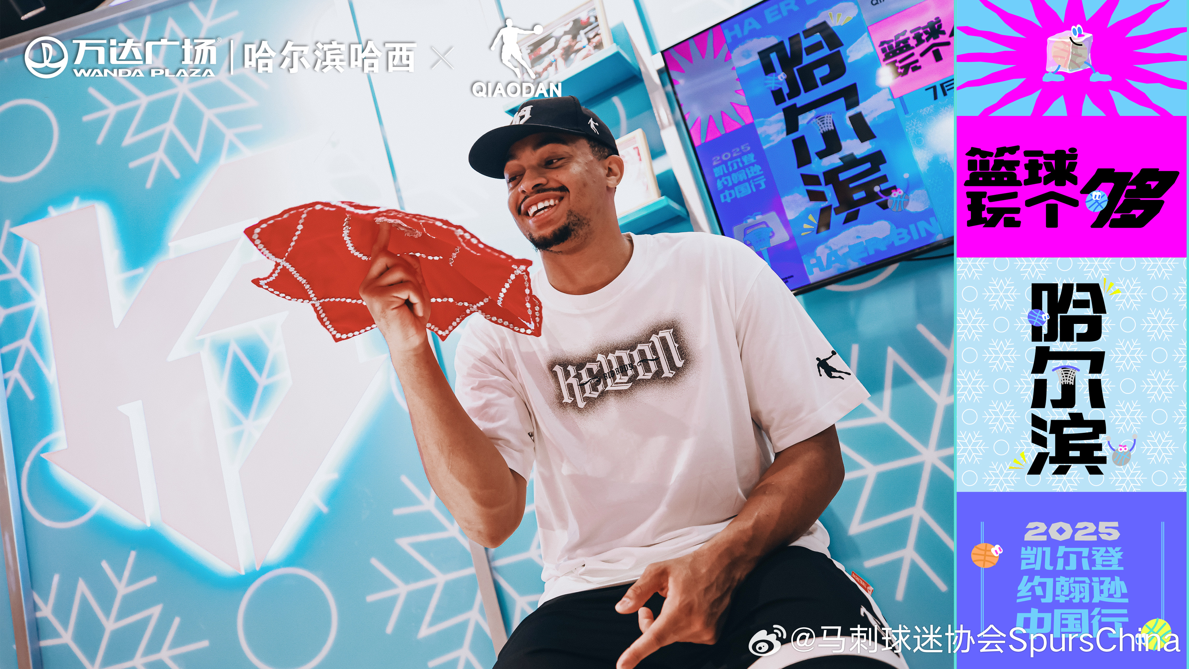 尔滨，花样是你多啊💡快板儿一打，手绢花儿一飞，解锁哈西万达限定狂欢🔥绝对主角