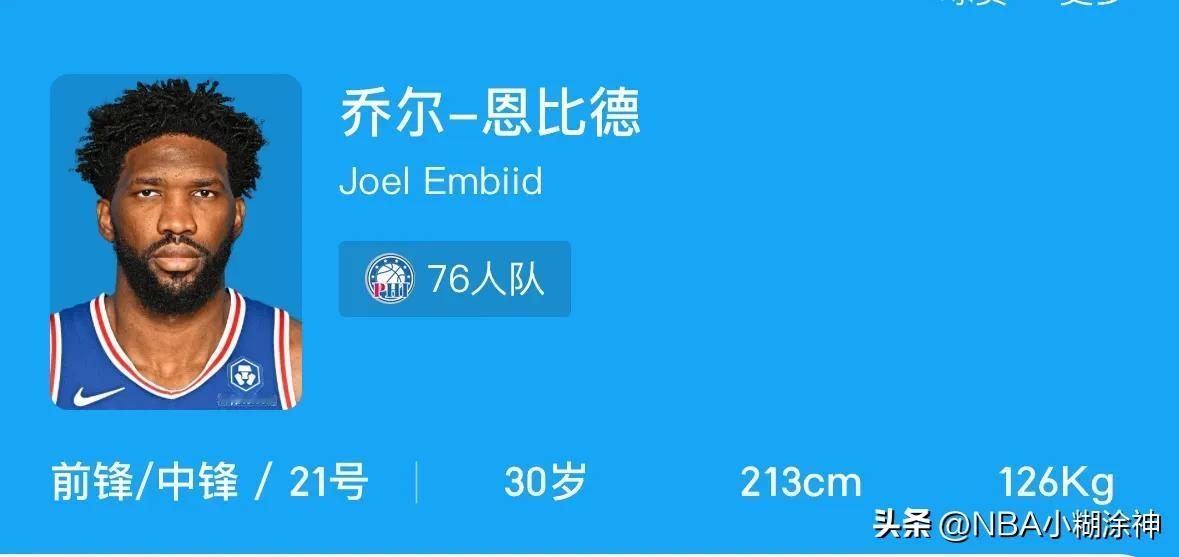 杜兰特：他们爱报多高就多高，反正老子就6尺9！
新一期美国男篮合照出炉后，网友们