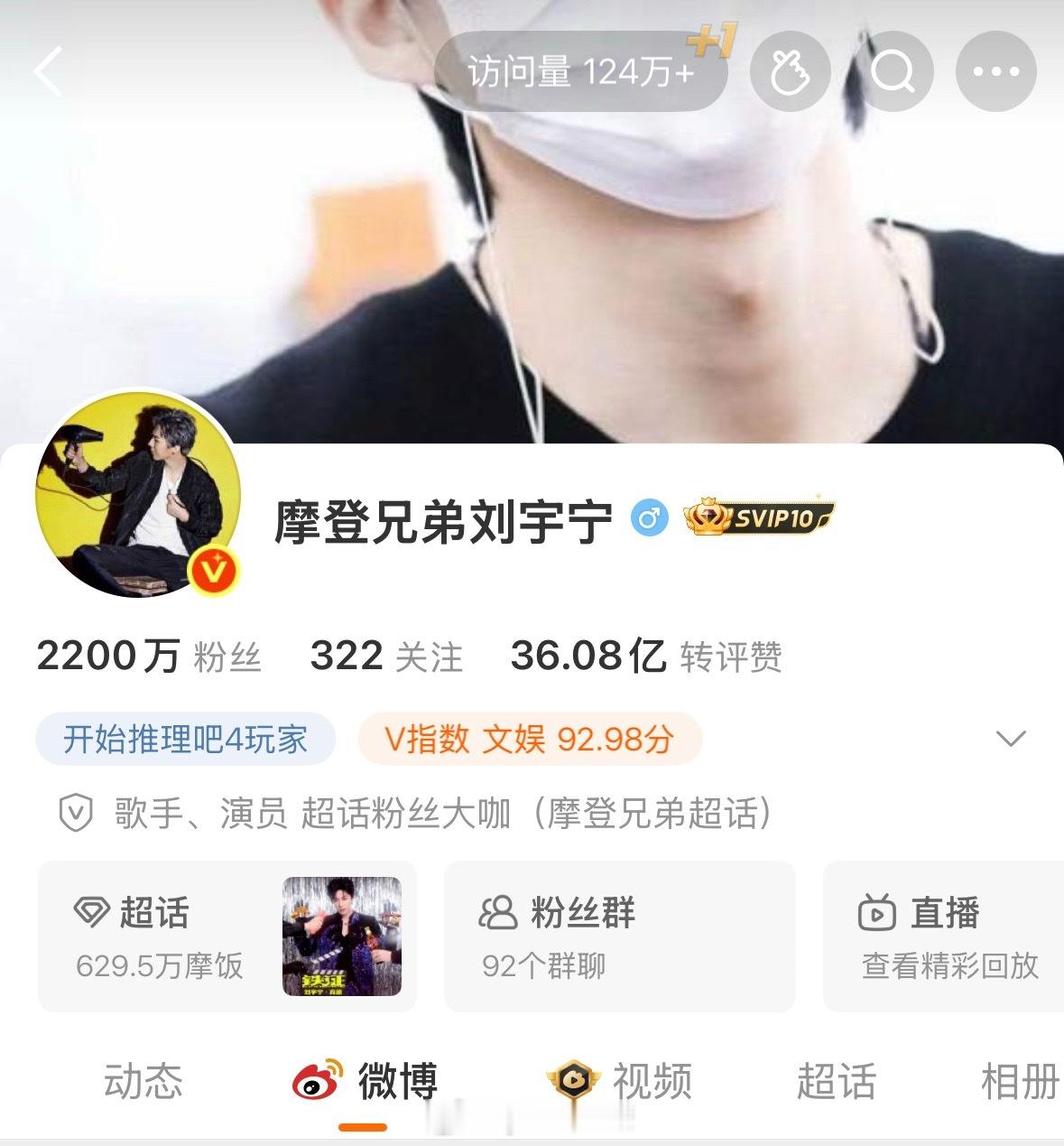 摩登兄弟 2200万粉丝你总说追星是生活的调剂但你的作品 却是我们生活中不可或缺