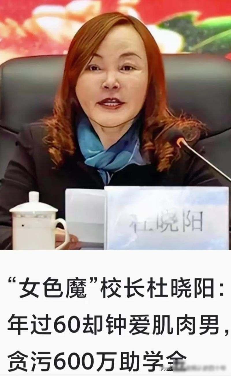 有网友说：“让校长上课，迫在眉睫！”这种观点我是赞同的。



最近听说有家长在