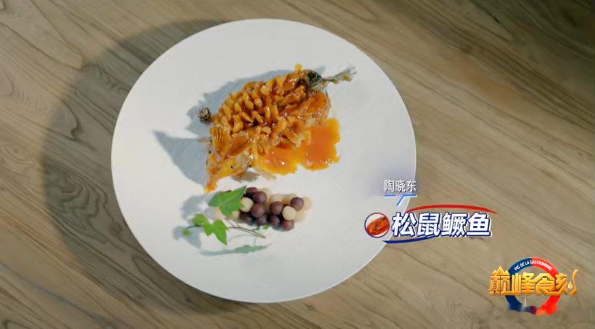 #淮扬菜厨师的刀工已经是nextlevel#隔着屏幕都闻到了香味，把食材都雕刻成