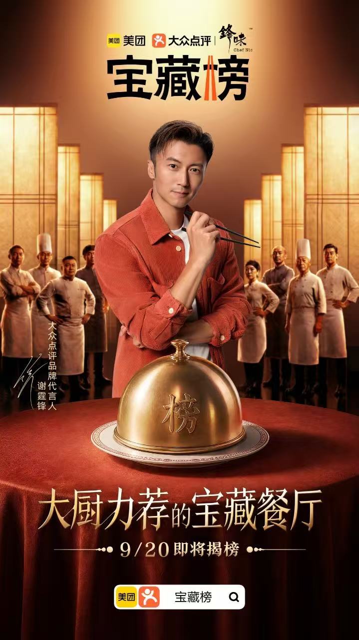 我每次探店belike这绝对是我今年最想吃的同款，太夯了明星同款我不一定心动，但