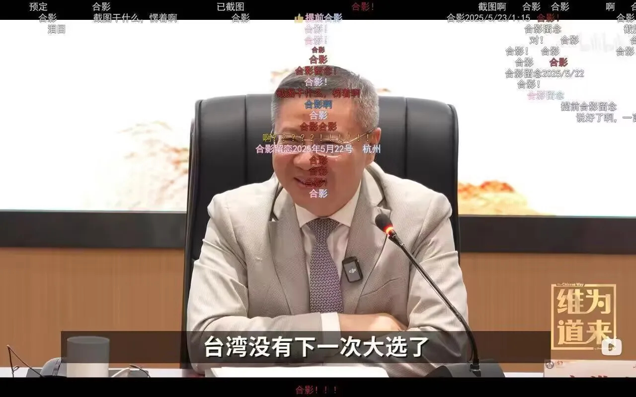 好，支持VV，就让湾湾没有下一次大选 [鼓掌]大的终于要来了 [酷]烽火问鼎计划