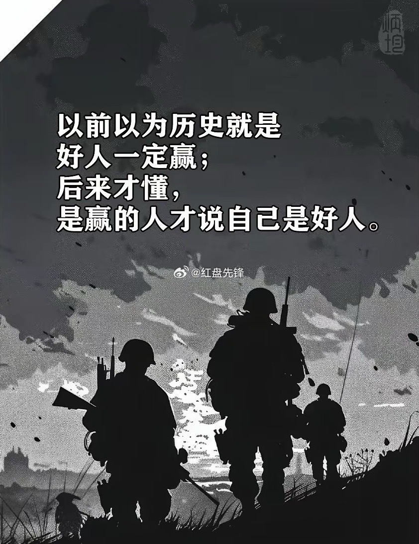看过一个小说，假如元朝末年是张士诚赢了，那中国必将是全球第一个资本主义国家，中国
