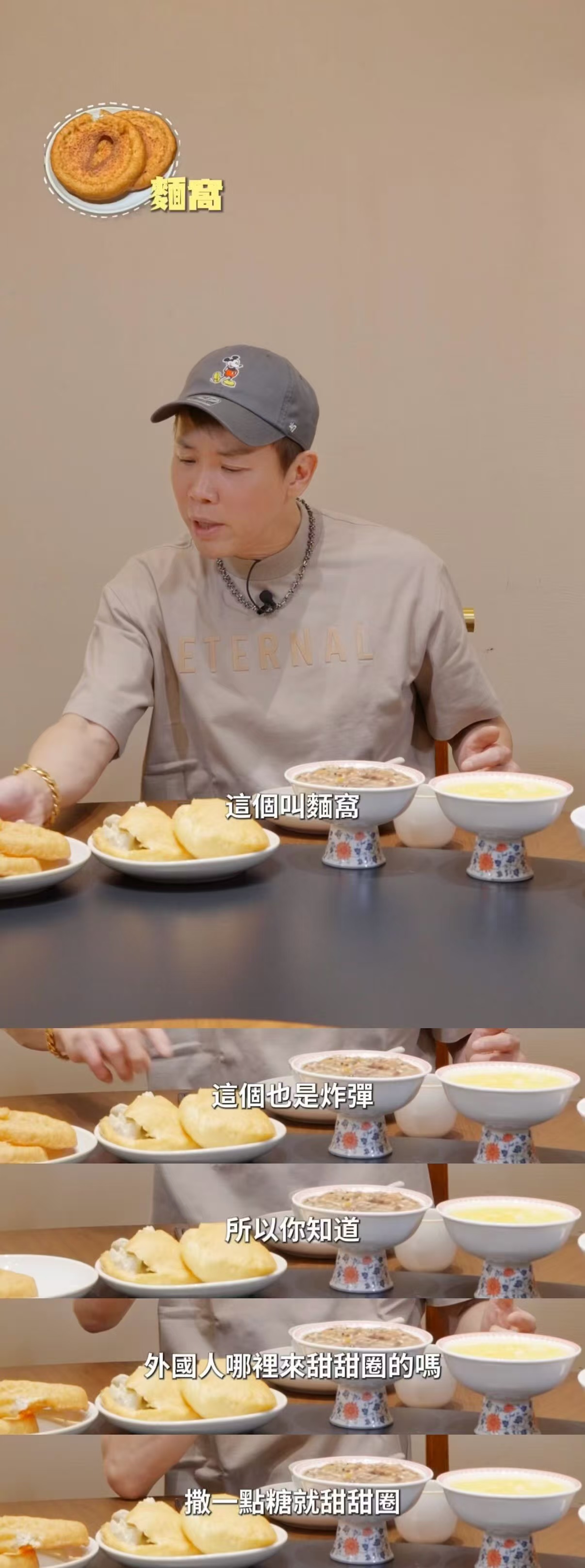 陶喆体验在武汉过早陶喆真的不想走了 武汉之行真实写照：本来是新巡演首演，结果被美