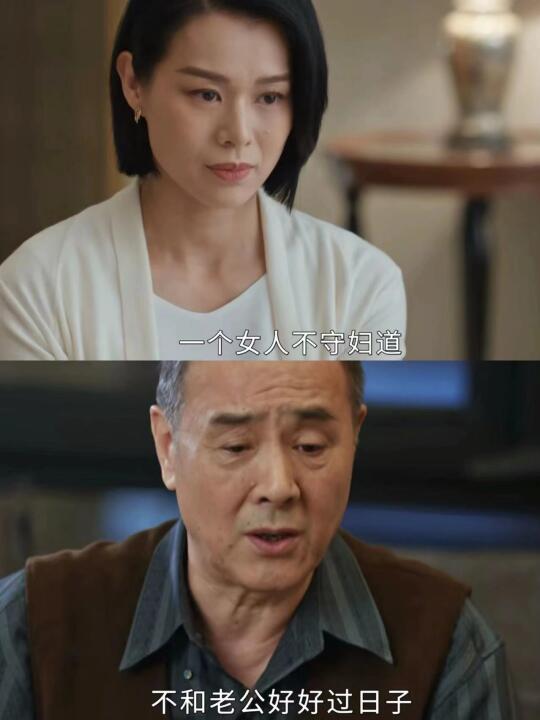 邱丽苏气😡哭了，这段太炸裂了