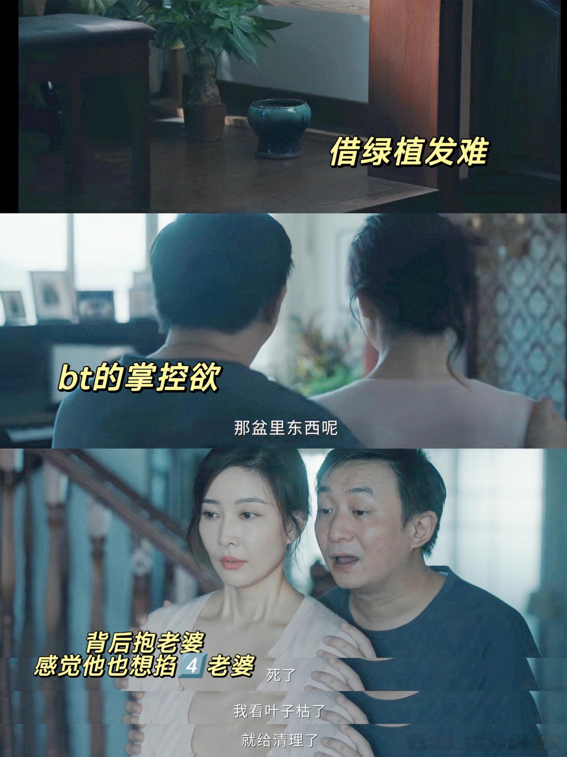 被《深渊无间》张成国这个疯 批角色吓到头皮发麻，这绝对是近期悬疑剧里，最窒息扭曲