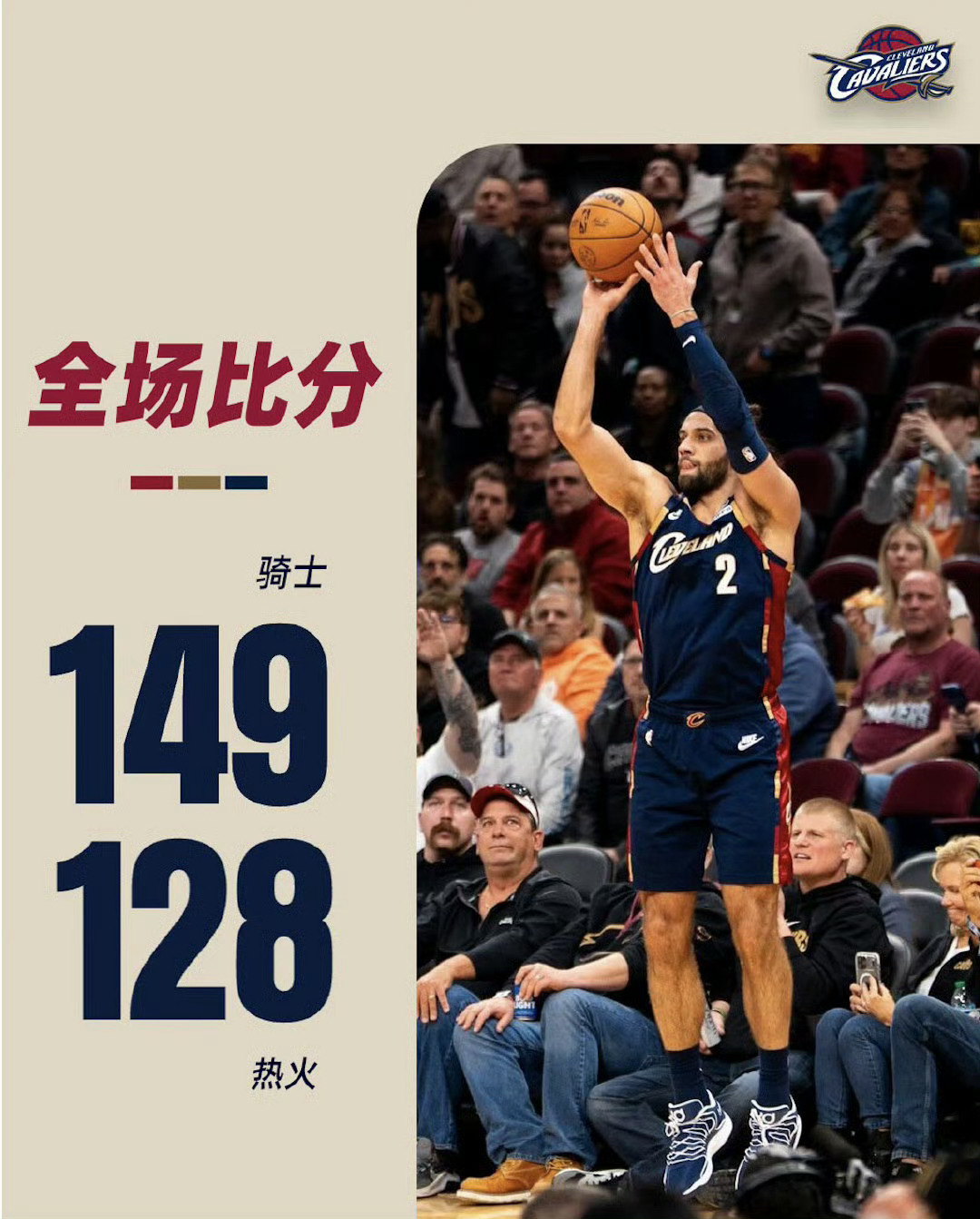 全员参与，成功复仇！！！骑士vs热火骑士克利夫兰骑士nba骑士复仇热火斯特鲁斯暴