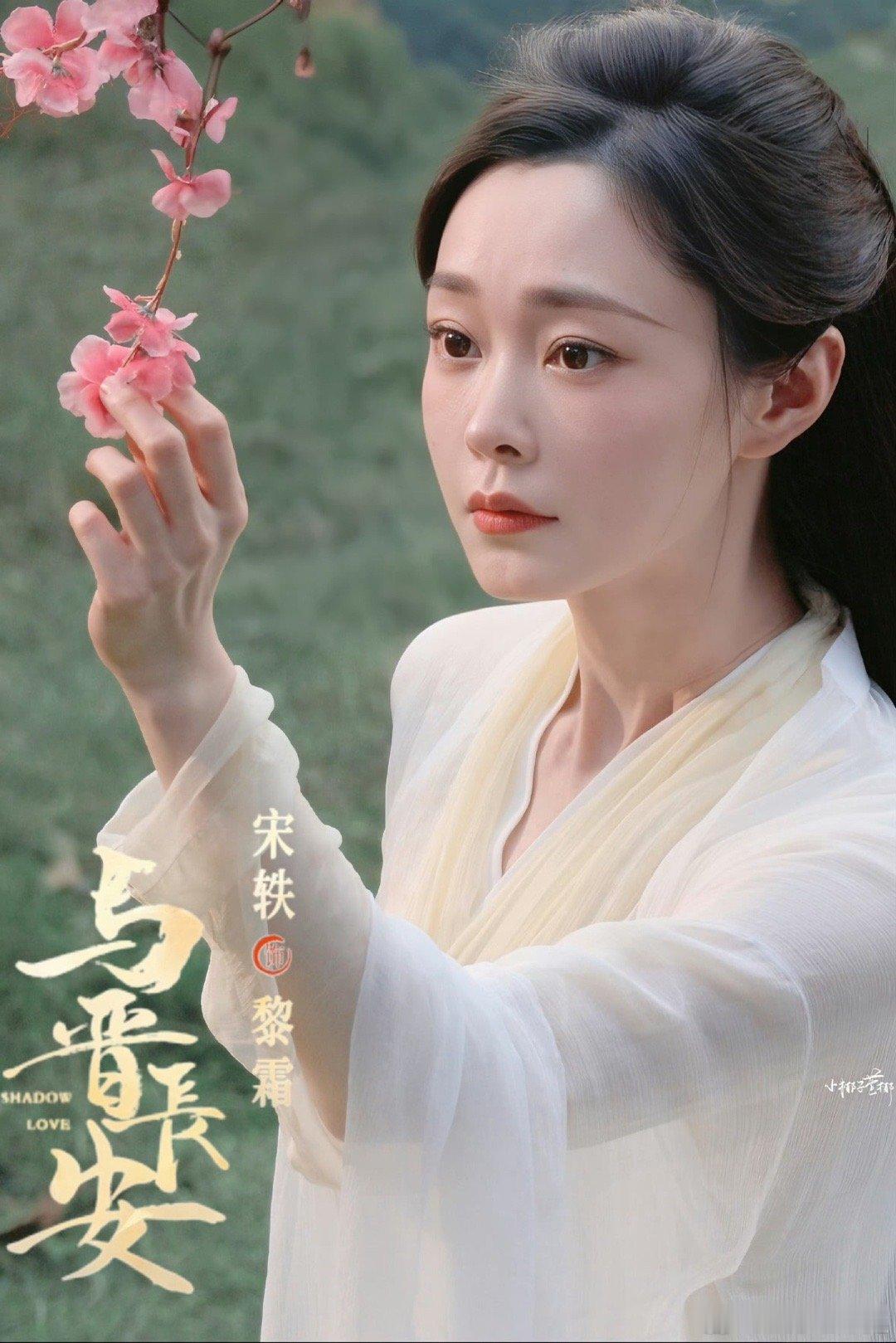 宋轶近期成为了舆论的焦点，这要归咎于她那经纪人不是什么好货，连点她也被怀疑有点什