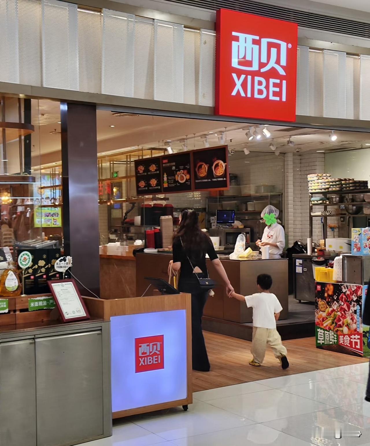 西贝业绩下滑，闭店100余家，贾老板于是出来diss罗永浩。认为正是罗永浩的原因