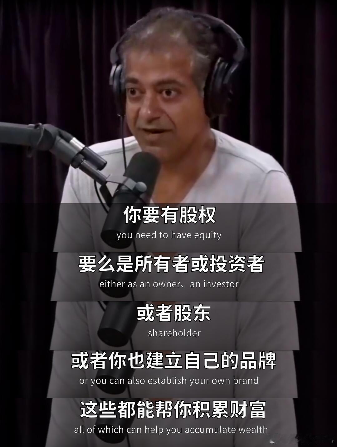 纳瓦尔：用时间换钱，很难实现财富自由在纳瓦尔看来，打工很难真正实现财富自由。打工