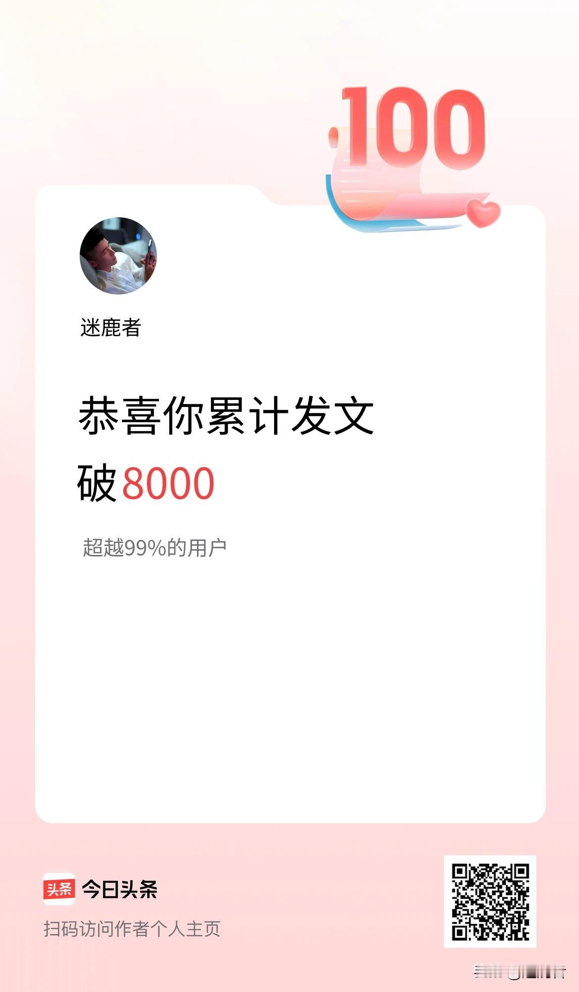 在每次与持续创作的过程中，你会见识许多创作时的内心活动，这些内心的活动，是超越了