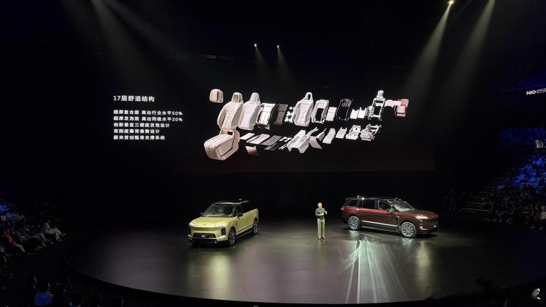 蔚来ES9的这张图，这是我见过最复杂的座椅爆炸图！蔚来es9 蔚来ES9中国元素