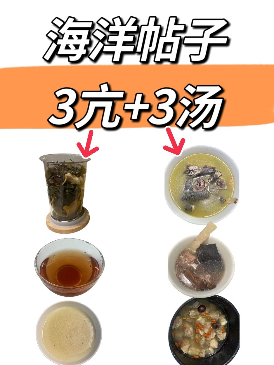 没有在核污水讨论蕞热时，出这篇帖子