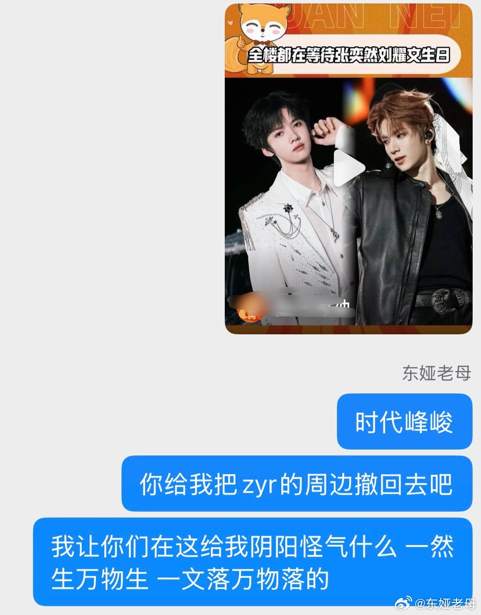 这世界上怎么会真有盼自己孩子不好的家长 你们究竟要怎样[淡淡的] ​​​