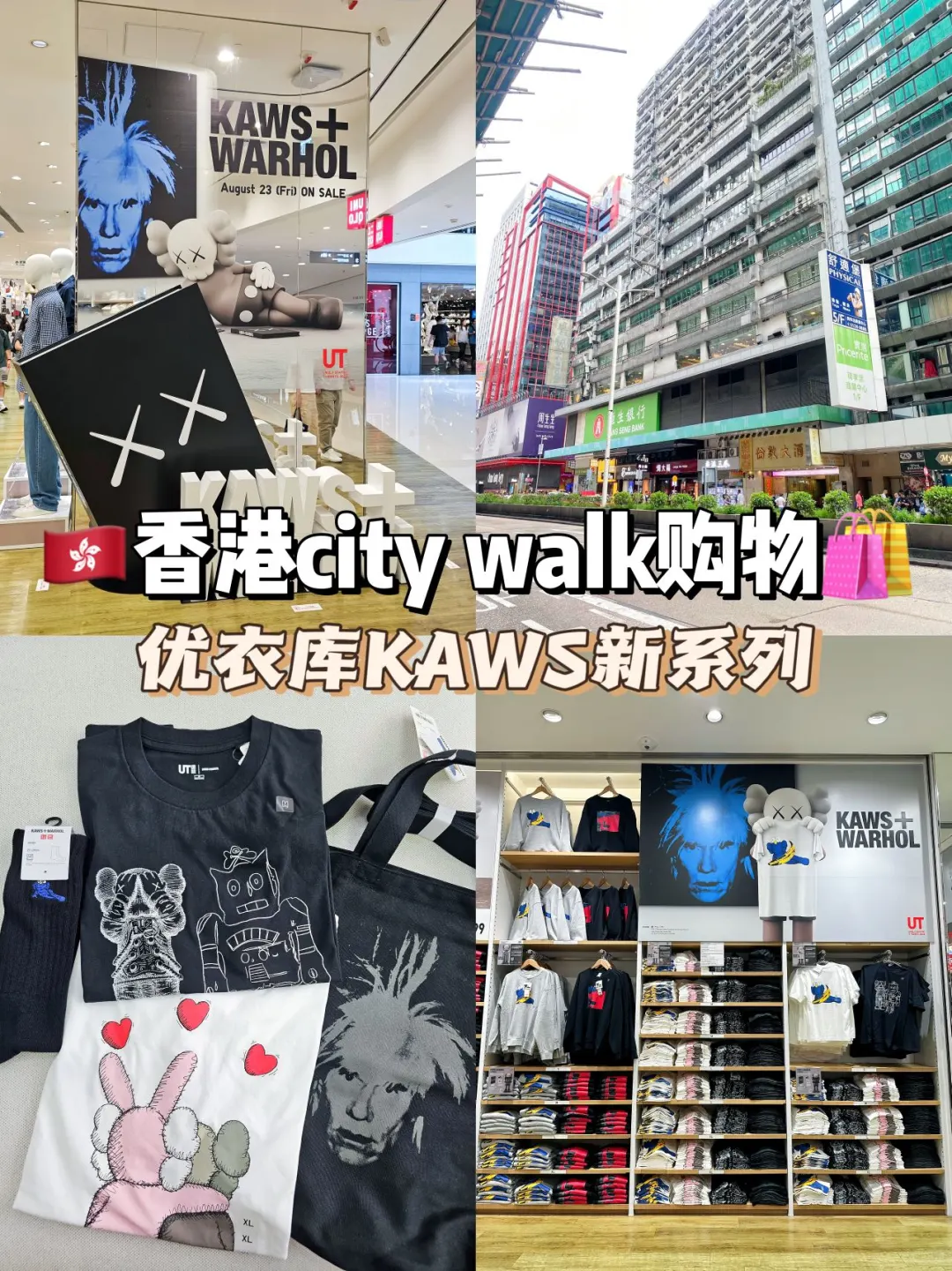 在香港！尊滴没有人可以空手走出这家！