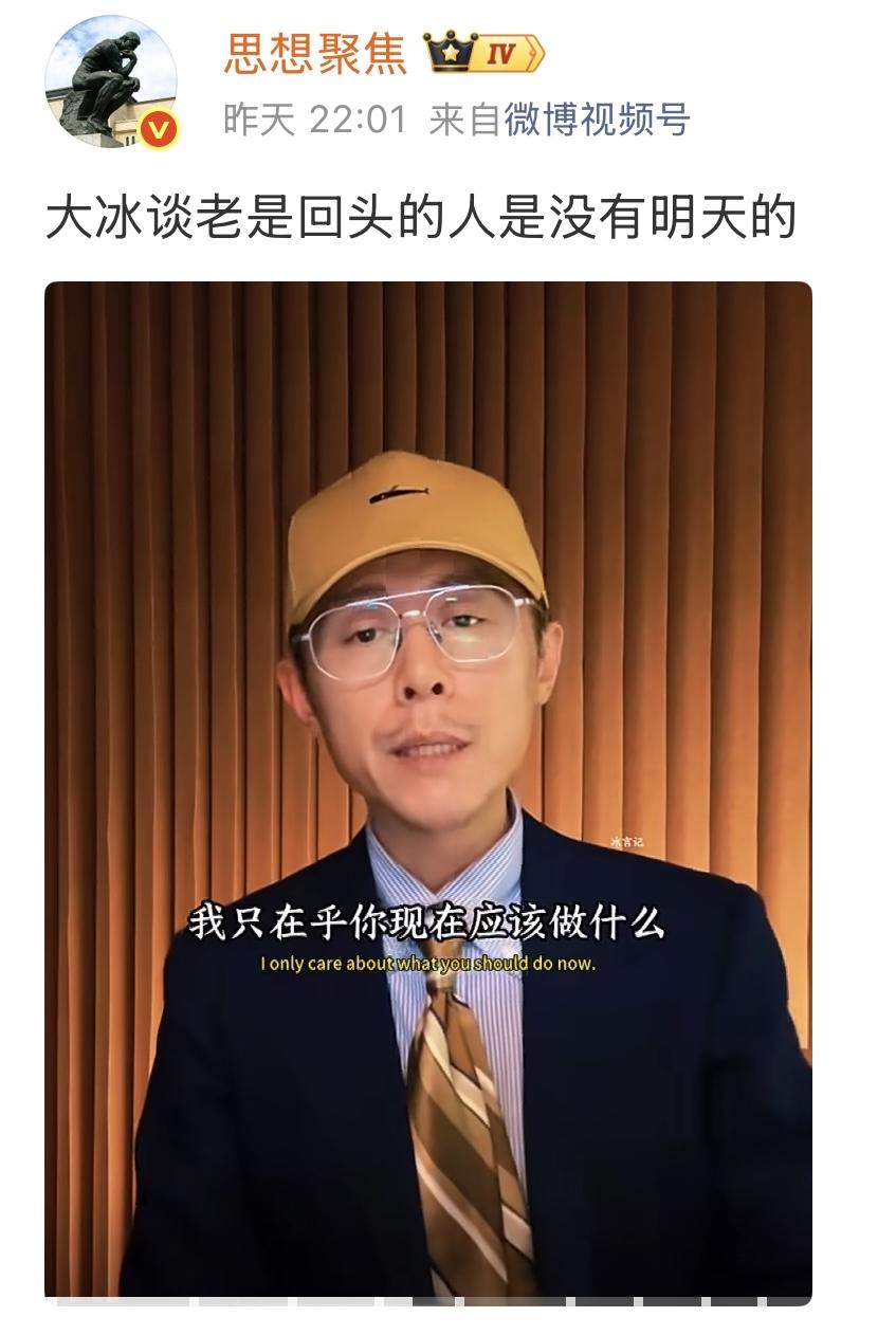 这是智者，一般人做不到，你可以试试，这一天，做什么决定，都不犹豫，不回头看，不后