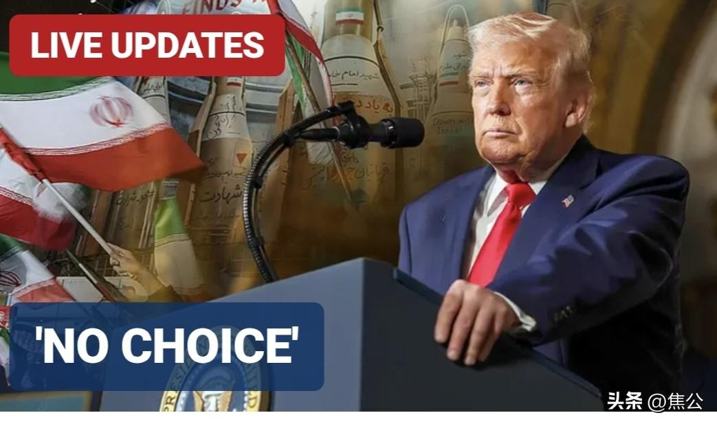 和谈遭伊拒绝！特朗普直言：对伊只能开打，地狱之行也得走！
 
综合塔斯社、CBS