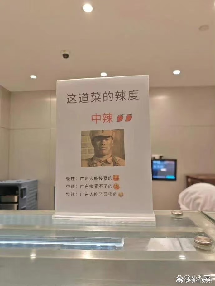 食堂阿姨是懂辣度的 ​​​