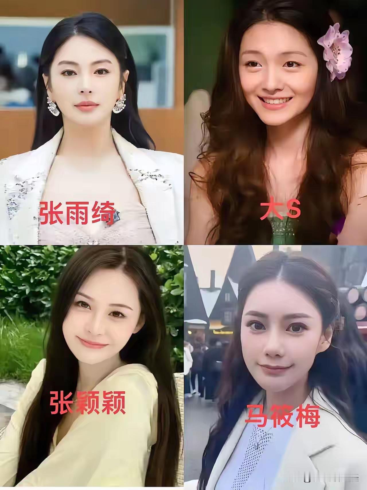小菲的女友真的是太棒了，一个比一个优秀。真的是太棒了，小菲也不差，难得大S看上他