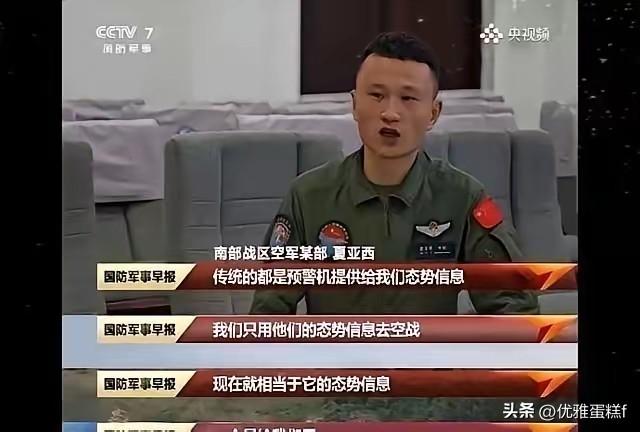 一个歼10飞行员曾轻描淡写地说了一句话，我后背听得发麻。他曾说，现在打出去的远程
