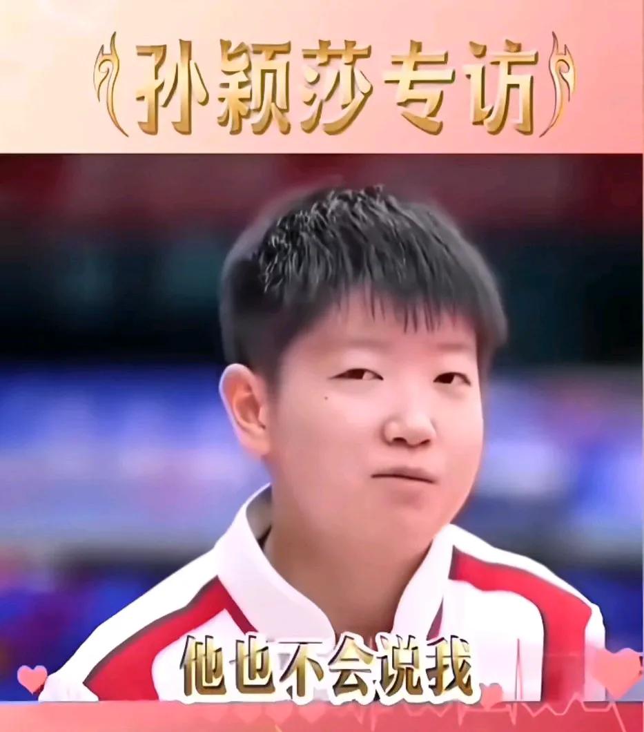 头脑清醒，语言简练，表达清晰，格局很大，智商情商双高这口才很厉害的
莎莎的情商太
