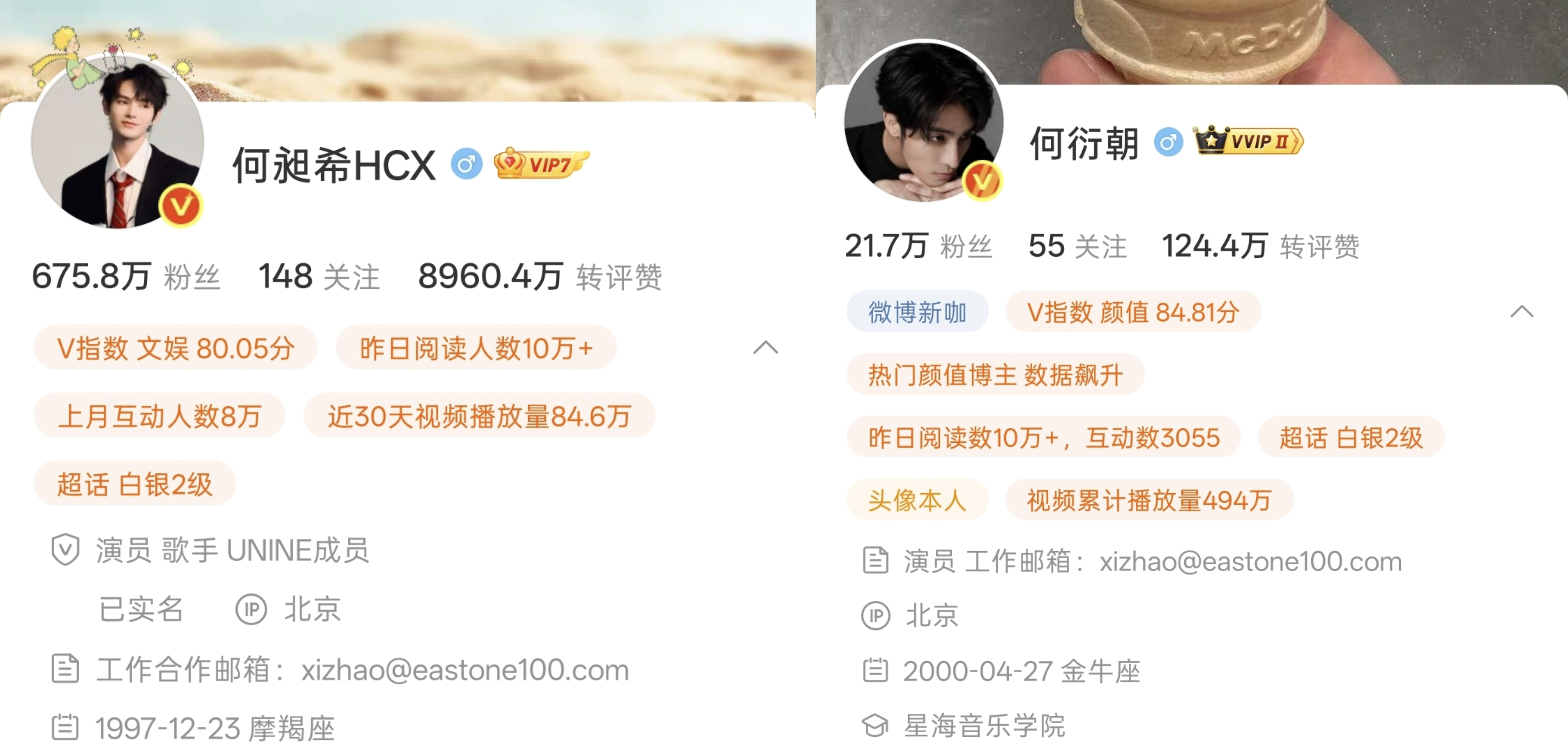 开业大吉 