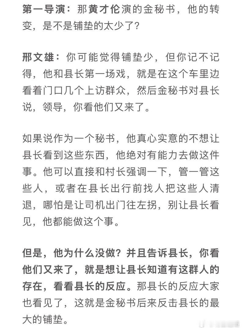 特立独行现实内核 影片结局藏有电车难题深层思考，删减多余支线只为打磨现实内核，温