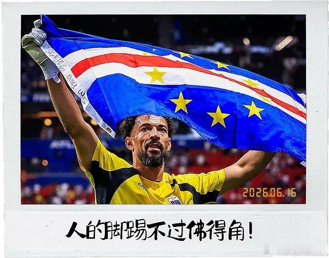 沃齐尼亚是谁？在此之前，世界足坛的大多数人或许从未听过、甚至念不明白这个有些拗口