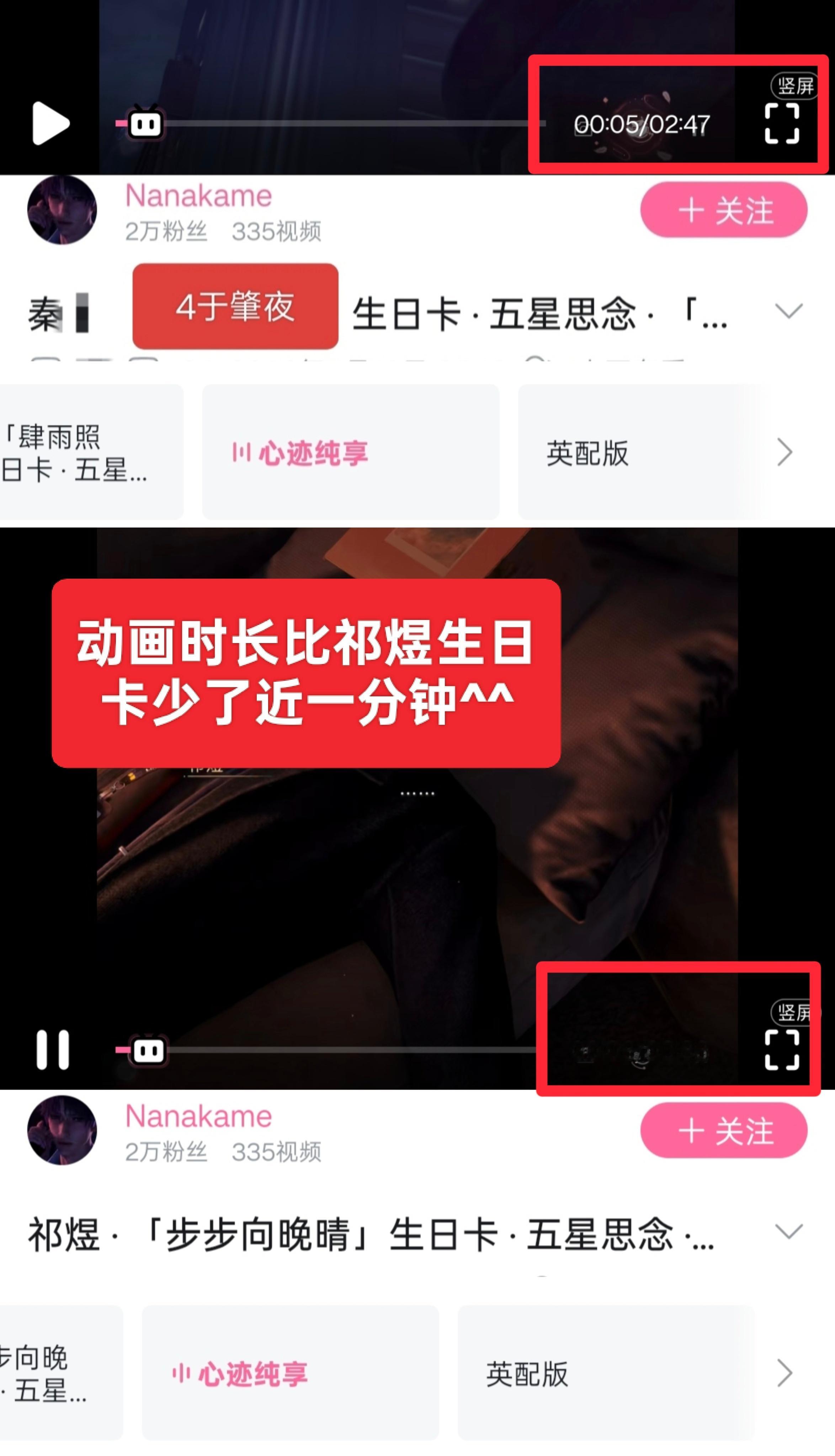 诚邀鱼小妹来欣赏赔秦胡的卡都是怎么被恋与深空敷衍的！原来秦三back真的一直吃的