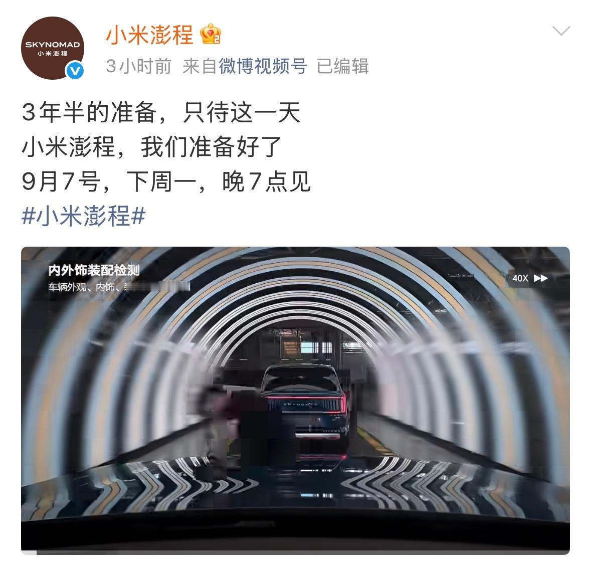 历时600多天、428万公里真实路测，澎程每一台下线之前，还要闯过27道终检关卡