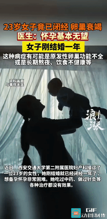 “万万没想到!”23岁，刚刚步入婚姻殿堂，正是人生最美好的年华。然而，对于西安这