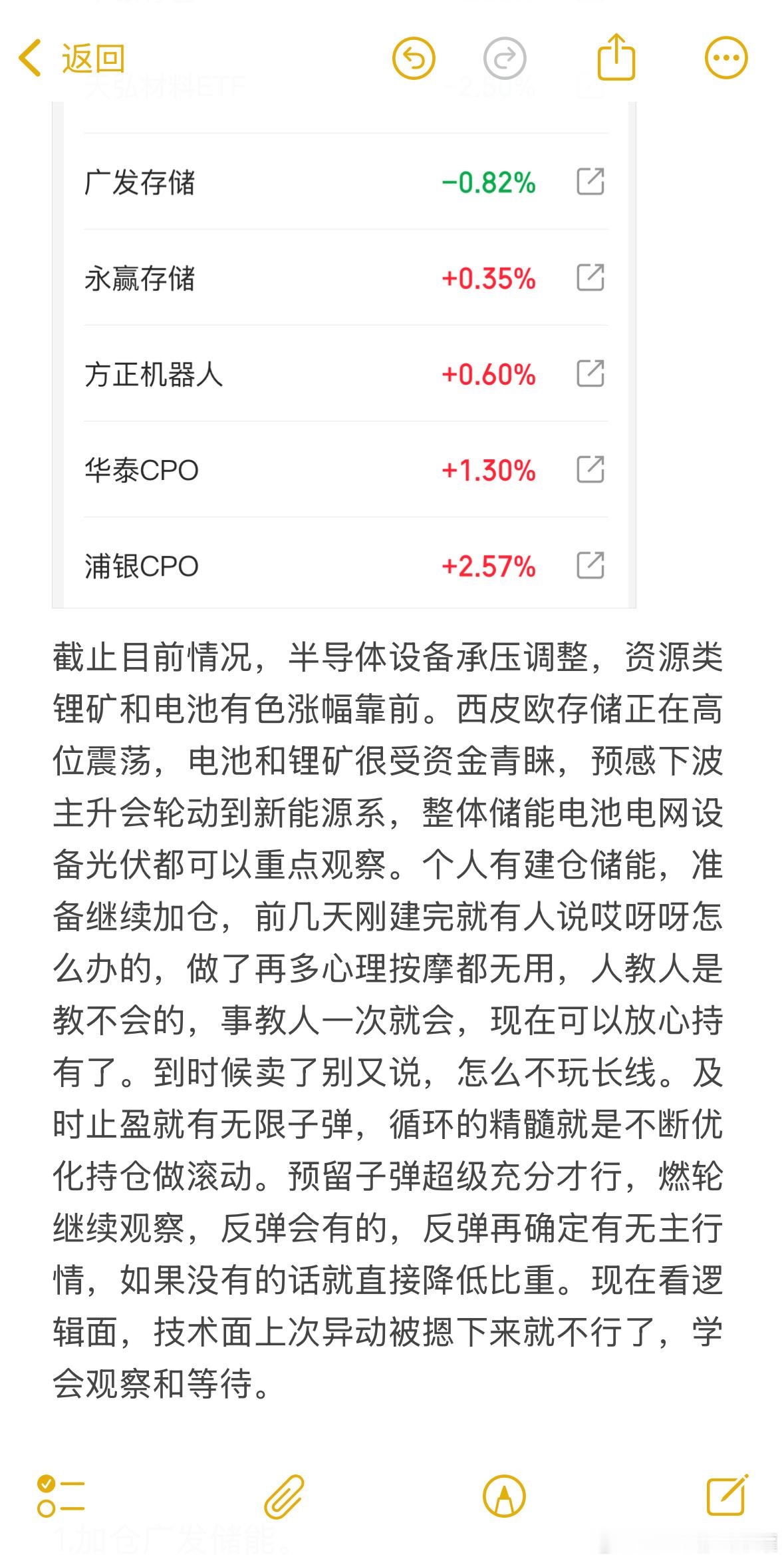 截止现在的思绪，收到回复。基金