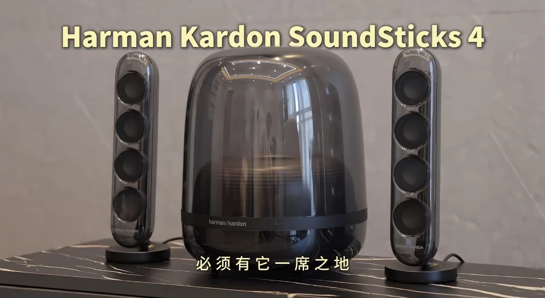 有个好的音箱真的会提高幸福感！