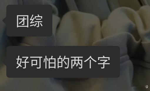 分享图片 ​​​