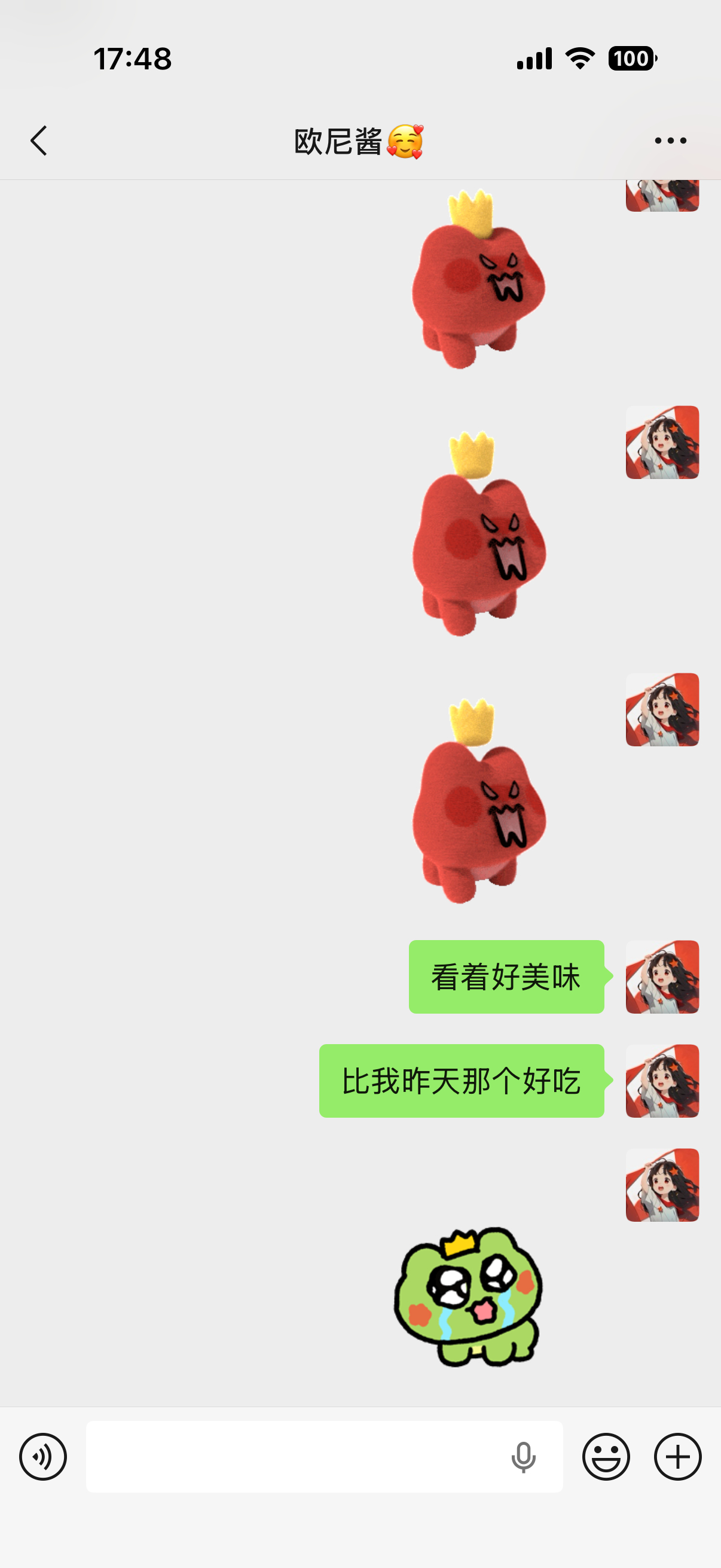 阿姐说我的表情包像疯狗 