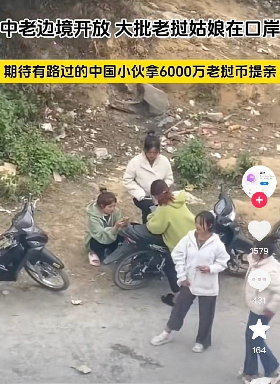 #民间艺术观察# ​​​