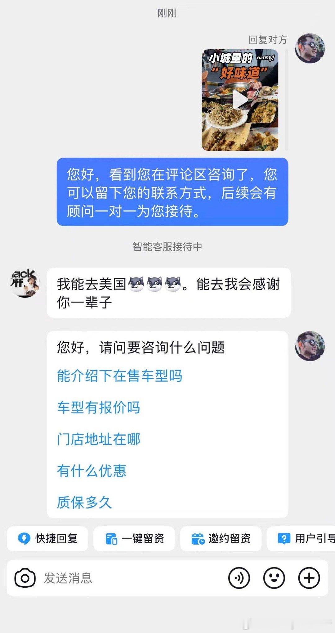 私信精选再次更新听着就像感谢八辈祖宗一样别扭 