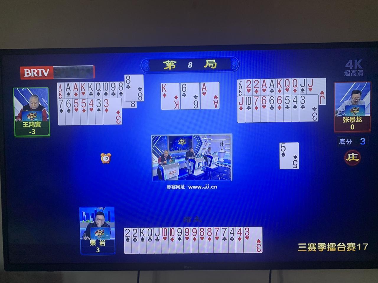 昨晚《北京体育休闲》频道的“欢乐二打一”节目，不知道大家看了没？
最近这个节目的