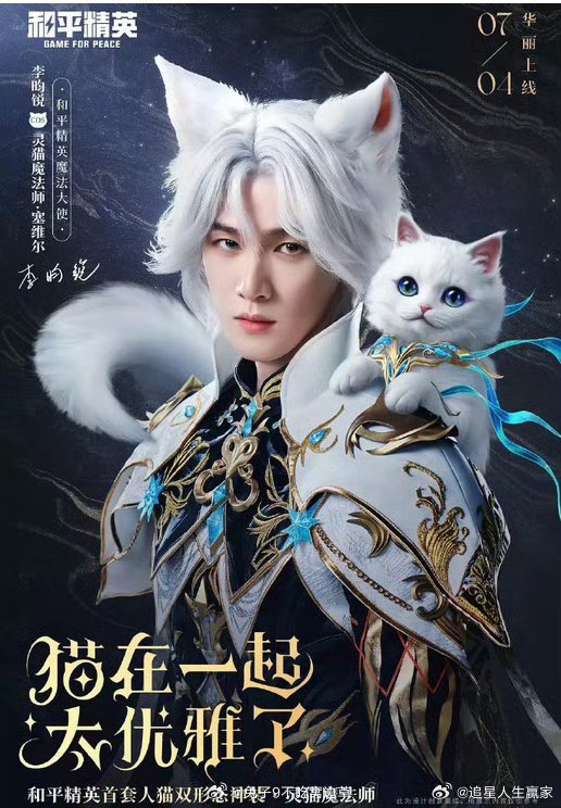 李昀锐官宣 3 个商务，阿尔卑斯等品牌加持，星途闪耀不停歇。​ ​ ​​​