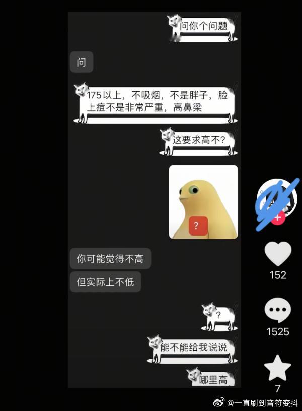 男的抽烟什么时候可以对标女生追星了 ​​​